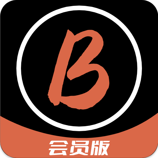 鲍鱼tv会员版