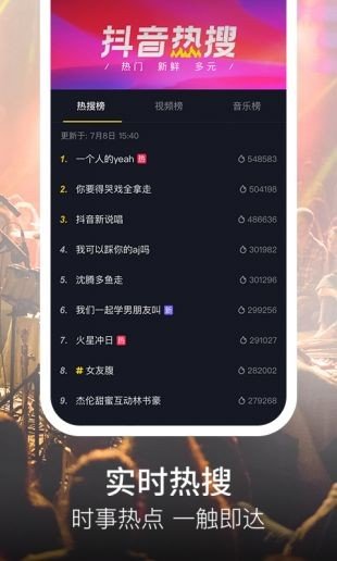 富二代短视频