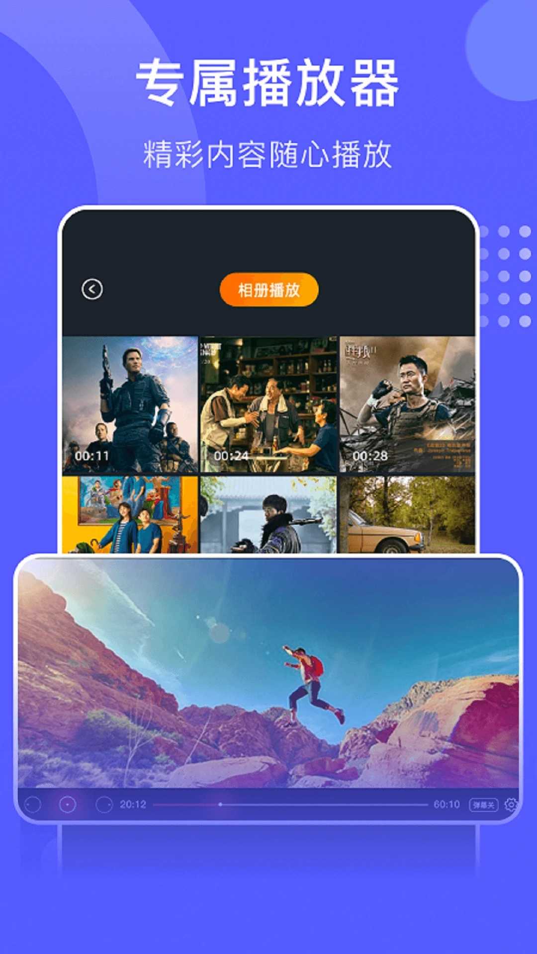 星星视频app