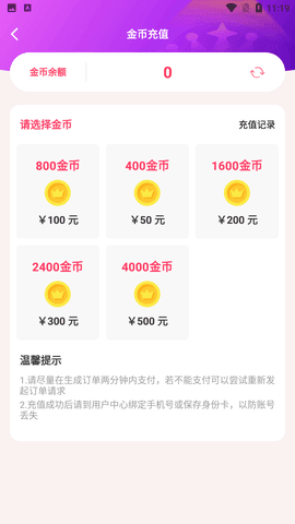 樱桃视频大全免费高清版