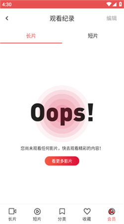 lutube轻量版线路检测
