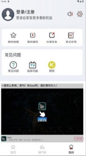 全民聚视