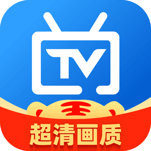 电视家9.0高清版