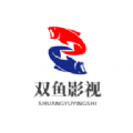 双鱼影视官方版 v1.1.26