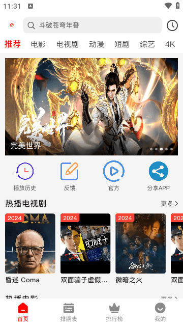 cc视频