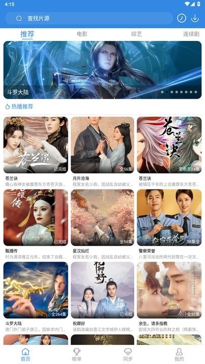 哇哇影视