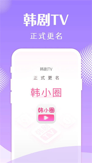 茶杯狐追剧app