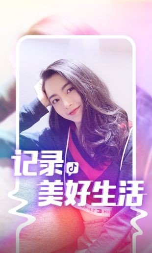 富二代短视频