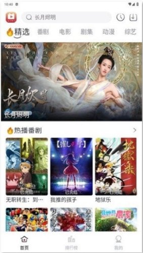 全民聚视