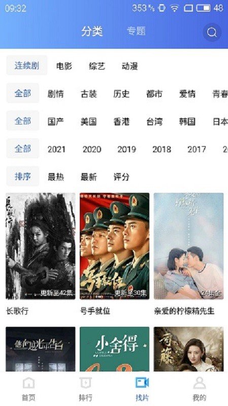 蓝猫视频下载最新版本