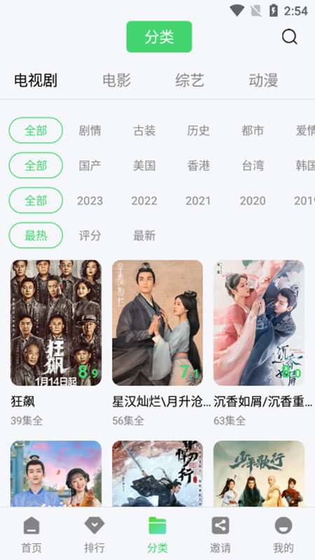 斑马视频电影免费观看