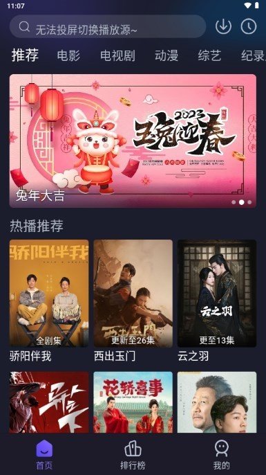 虾皮视频下载