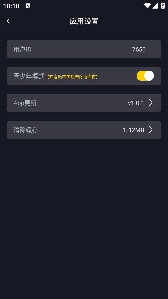 可可影视下载