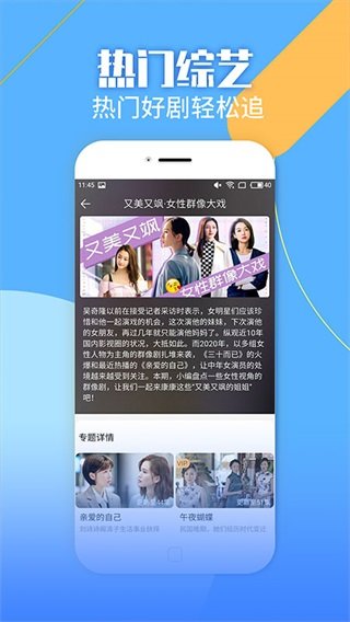 影视大全纯净版旧版下载