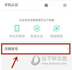 映客直播APP官方下载