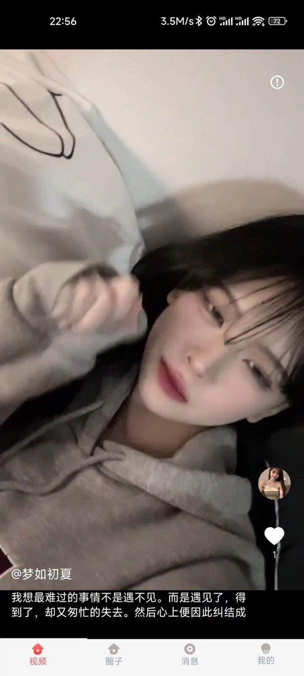 jj视频无限观看版