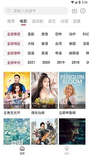 大师兄2024最新版