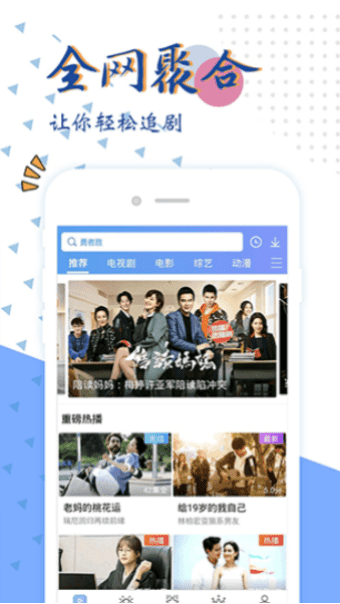 粉色视频app下载安装无限看苹果