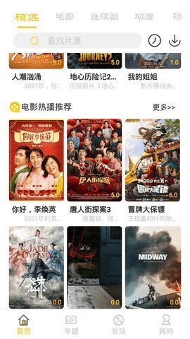 硬汉视频练就一番神之手免费版