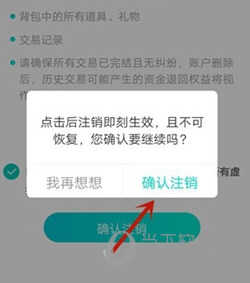 映客直播APP官方下载