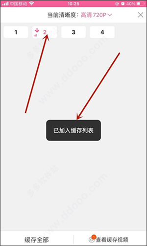 韩小圈官方版本下载电视剧方法4