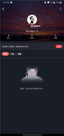 糖心vlog免费网页版