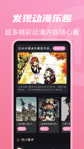 妖精视频免费