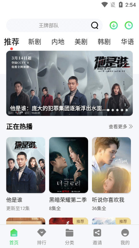 斑马视频电影免费观看