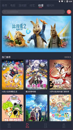 蜗牛影视最新版