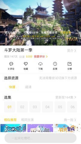 硬汉视频练就一番神之手免费版