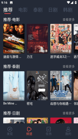 火焰视频下载