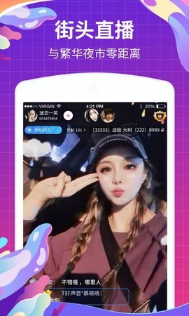 可乐直播app