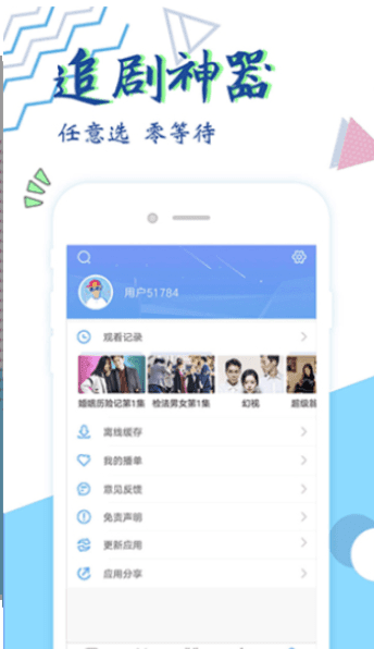 粉色视频app下载安装无限看苹果