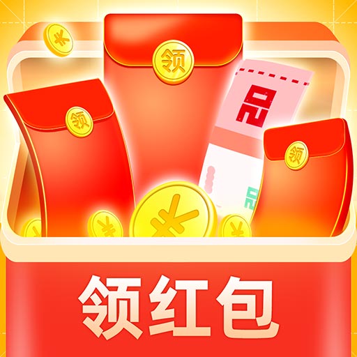每日红包短视频安卓版 1.1.1