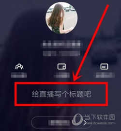 映客直播APP官方下载