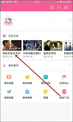 韩小圈官方版本下载电视剧方法1