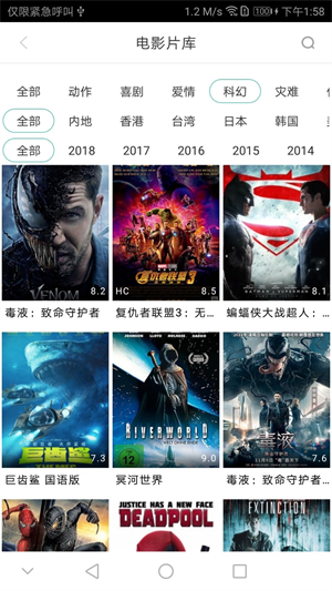 青苹果乐园影院免费观看电视软件下载-青苹果乐园影院免费手机版下载