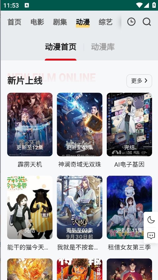 free追剧也很卷下载
