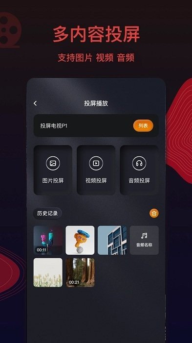 王牌影视下载正版
