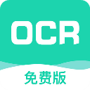 全能扫描王 app官方下载