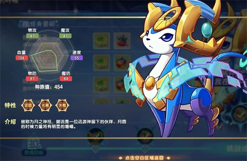 西普大陆极光角鹿打法指南
