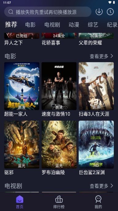 虾皮视频下载