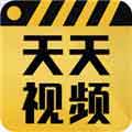 天天视频无限制版 v1.0