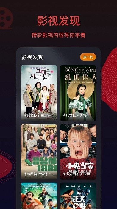 王牌影视下载正版