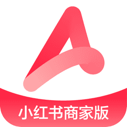 小红书千帆app免费版