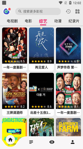 乐看视频APP下载安装