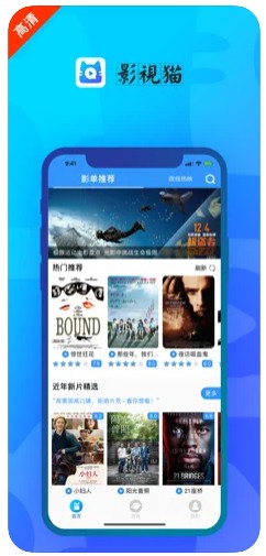 随风影视安卓版 v1.3.9