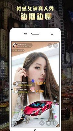 9球直播安卓版 v3.9.20