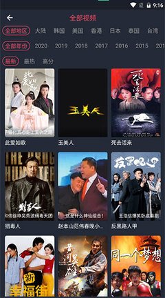 90s电影院安卓版 v2.3.15