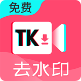 果果短视频去水印安卓版 v2.4